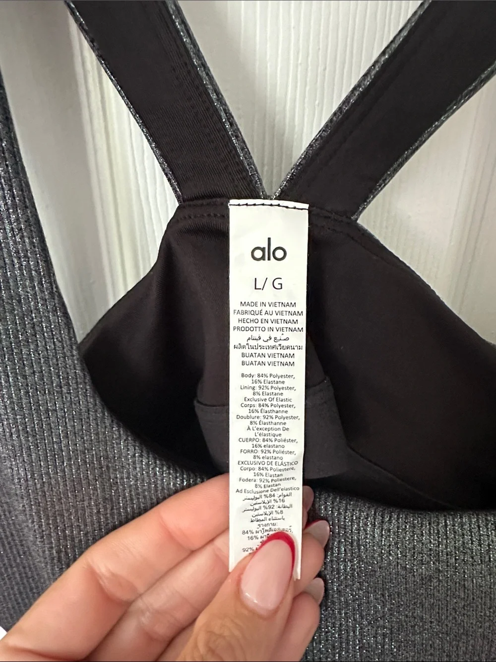 RARE Alosoft Ribbed Shimmer Chic Bra Tank